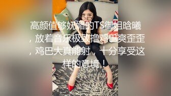 【迷奸睡奸系列】迷奸美熟女后妈❤️被各种玩弄❤️狂艹一顿毫无知觉，肥美逼逼简直爽翻了！