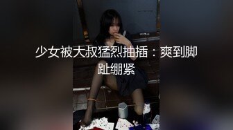 Al—金珍妮 乖巧女仆服侍两根肉棒