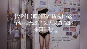 美人胚反差婊&nbsp; 戴上项圈狗链 被大鸡巴哥哥操 下面水真多被哥哥用手抠淫穴