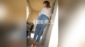 【新片速遞】&nbsp;&nbsp;学院女厕偷拍牛仔长裙少妇❤️杂毛肥鲍鱼黑唇黑逼缝[119M/MP4/00:49]