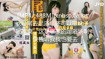 【新速片遞】&nbsp;&nbsp;⭐御姐人妻⭐优雅气质尤物人妻〖青芒果〗SM初体验 调教风骚人妻小母狗 皮鞭肛塞口交，大鸡巴征服反差骚母狗[666M/MP4/14:27]