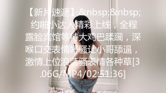 [MP4/ 1.42G] 极品肥臀骚女！大战16CM长屌炮友！灵活小舌头舔屌，骑乘位套弄深插