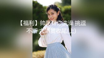 穿过婚纱读过誓言还不是被老公拿出来给别人操