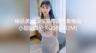 [MP4/ 477M] 大长腿美少女超美九头身大长腿JK裙学妹，白白嫩嫩的奶油肌肤，紧实翘挺的美乳小丰臀