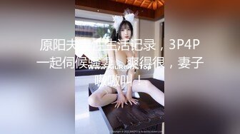 操嫂子 嫂子喜不喜欢吃我兄弟的大鸡吧 喜欢 嫂子喜欢快速打桩 不喜欢九浅一深是吗 第一次和兄弟干嫂子太激动了