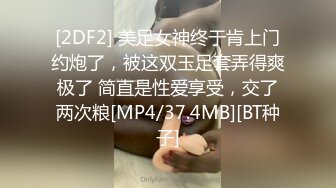 [MP4/204M]7/3最新 开房约操白嫩美少妇鲍鱼是真的粉还是无毛的VIP1196