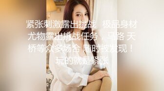 台湾情侣泄密 漂亮人妻被调教成听话母狗❤️连怀孕都要挨操屁眼