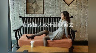 OnlyFan 清纯少妇