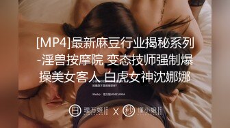 STP33619 调教极品椰乳JK女高 爆操女奴肉便器榨精 黑椒盖饭