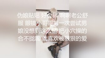 【新片速遞】&nbsp;&nbsp;大神灌醉黑丝美女同事偷偷操她的小嫩B❤️事后被她发现差点去做牢❤️还好虚惊一场[610M/MP4/27:40]