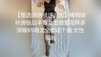 国产麻豆AV MDX MDX0102 笨女孩的聪明想法 苏语棠