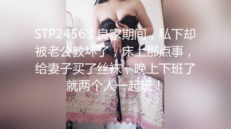 夜太美丶七夜探花大神小天回归，黑色长裙颜值美女，扣穴吸奶调情，侧入猛烈撞击，后入打桩喊给我