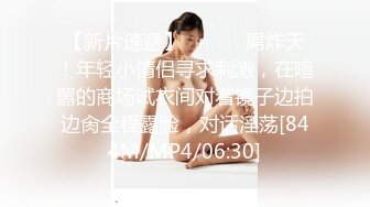 【唯美做爱战斗情侣】最美推特博主『仙女』疯狂性爱 翘美臀后入猛烈撞击 干的啪啪响 淫叫声不断 (3)