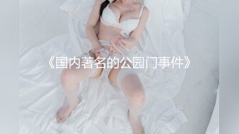 动漫展尾随两个穴肥沟深绝色小美女 从前面看到一撮阴毛钻出来了