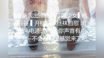 长腿御姐女神【我想吃草莓】尤物御姐~极品美腿~跳蛋爽震~道具插抽【67V】 (55)