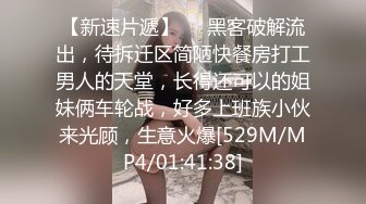 风骚巨乳小姨子的屁股是属于姐夫的 - 西子