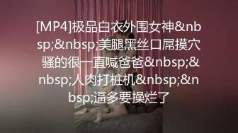 PMC-415 舒可芯 出差半夜遭讨厌的上司迷奸 深夜无敌被大鸡巴操醒 蜜桃影像传媒