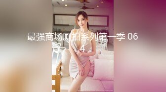 【新片速遞 】 猥琐男下属用春药征服高冷女上司⭐终于操上了她的小嫩B⭐嫩B女神NANA 4K原档[5832M/MP4/36:16]