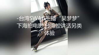 [MP4/ 615M] 熟女阿姨偷情白嫩小胖哥 被操的大奶子哗哗 哥们满头大汗 有点体力吃不消