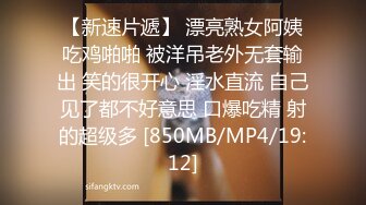 [MP4/ 458M] 像混血的漂亮小姐姐，性感情趣装黑丝美腿，扒开内裤扣骚穴