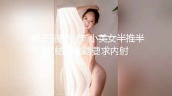 [MP4]高颜值性感黑衣妹子啪啪穿上露屁股情趣装上位骑坐站立后入猛操