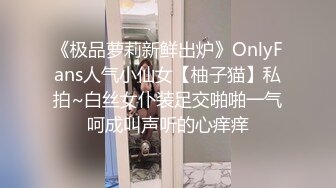 【新片速遞】《核弹⭐重磅首发》万狼求购Onlyfans极品丰满优雅反差婊couple日常性爱生活自拍身材很炸各种粗鲁爆肏[3480M/MP4/01:13:07]