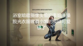 【温柔端庄】✿人前淑女人后淫荡这算是反差么？一线天白皙高冷御姐，极品身材中出，腰部没一点赘肉，在安全通道轮奸母狗