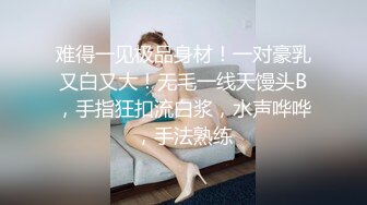 名副其实的水娃会喷水的姑娘记得要珍惜哦