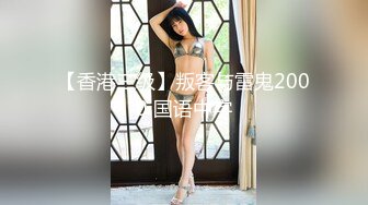 绿帽伺候老婆3p