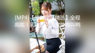 [MP4/1.05G]【安防酒店摄像头】小情侣爱晨炮，男睡着女照摇