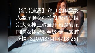 【叶总探花】新人小伙酒店约操漂亮小姐姐，设备清洗，角度专业，妹子身材棒粉嫩大长腿