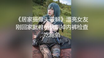 【OnlyFans】【逃亡】国产女21岁小母狗优咪强制高潮，拍摄手法唯美系列，调教较轻，视频非常好，女的也够漂亮 94