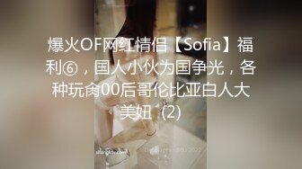 STP30724 顶级绿播女神下海【烤红薯】气质美女~透明三点~全裸特写~想走捷径的美女越来越多了，超赞