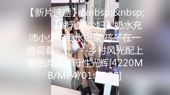 蜜桃传媒PMP023美团小哥爽操抖音女直播主-林思妤