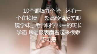 顶级颜值车模女神【奶球】男友视角无套插入掐脖~爆菊~猛操表情销魂[MP4/2.31G]