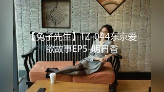 当酒店经理让你加班满足她 - NicoLove妮可 -