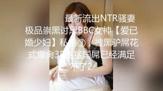 [MP4]STP27797 淫丝诱惑&nbsp;&nbsp;超顶土豪大神的专属性玩物▌91兔兔▌开档黑丝女秘书 后入深深顶撞宫口 超频激射淫靡精液 VIP0600