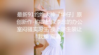 【11月无水印新品①】，留学生露脸反差婊【lucymochi】给白人黑人当狗肏，双通调教道具女同啪啪，女优的潜质 (1)