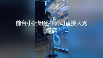 [MP4/1GB]精東影業JDYP019冒牌約啪女友