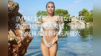 [MP4]超人气爆乳貌美少女▌小桃酱▌隔离饥渴看A片自慰 色诱修水工享用肉棒 精浆内射极湿蜜壶浇筑花蕊