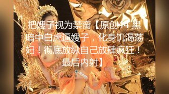 ✿温婉气质✿黑丝和内裤都来不及脱，撕碎大jb直填满肉穴洗手间疯狂后入小母狗抽插的白浆都在往下流