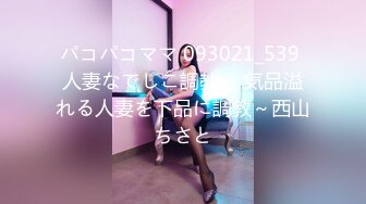 [MP4]麻豆传媒-空降女优陪你激情过春节-性感旗袍女神安娜