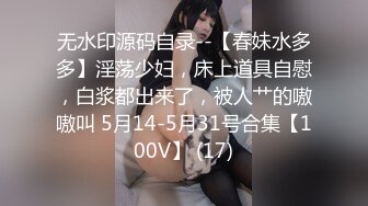 [MP4]有钱能使女开腿猎杀外围女神 ▌斯文禽兽▌3P调教指挥表演 抢着吃肉棒