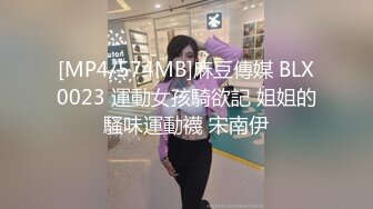 [MP4]气质超棒00后美少女！笑起来甜美！跳蛋调情再操逼&nbsp;&nbsp;灵活小舌头舔大屌