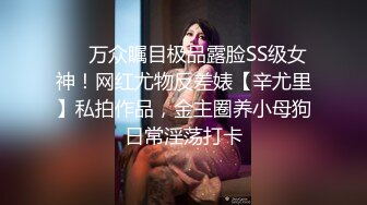 童颜巨乳-爹咪DemiFairyTW第19 20号作品连体网衣精油清洁妹又纯又欲 [2.23G/MP4/55:28]