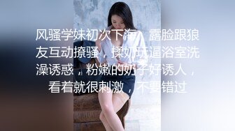 [MP4/452MB]SA國際傳媒SAQP002清純女友的另一個人格竟然是蕩婦