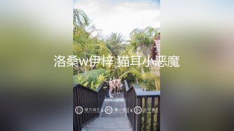 绿帽奴老公一旁打飞机，看着娇妻被操高潮（1）