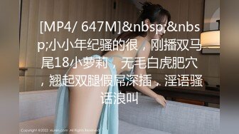 [MP4/ 688M] 胖虎东南亚约妹短发骚骚妹子塞项圈，假屌骑乘边深喉交，上位骑乘抽插无毛粉穴