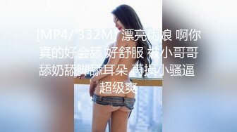 [MP4]台灣SWAG糖宝与粉丝的性爱视频遭流出 床上高潮喷水止不住