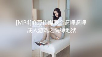 高颜值四姐妹造福粉丝,线下约啪两狼友